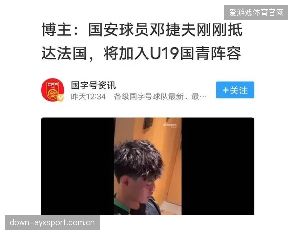 效力于欧洲主流联赛的阿尔库斯和杜维尔将构成海地队边路防守的关键屏障。